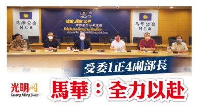 Photo of 受委1正4副部長 馬華：全力以赴