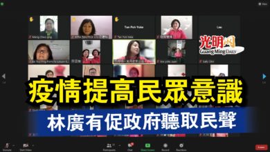 Photo of 疫情提高民眾意識  林廣有促政府聽取民聲