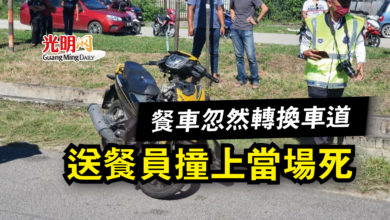 Photo of 餐車忽然轉換車道  送餐員撞上當場死