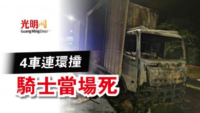 Photo of 4車連環撞  騎士當場死