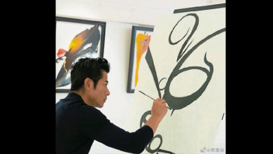 Photo of 郭富城曬書法畫作 暗藏密碼粉絲猜一猜