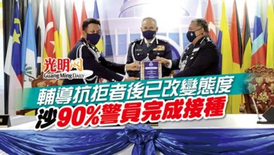 Photo of 輔導抗拒者後已改變態度 沙90%警員完成接種