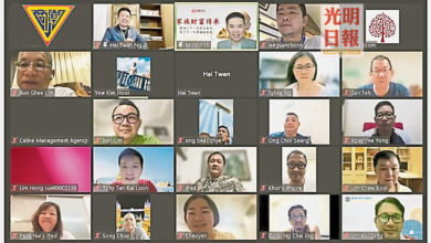 Photo of 線上分享企業財富傳承 檳潮商公會百人參與