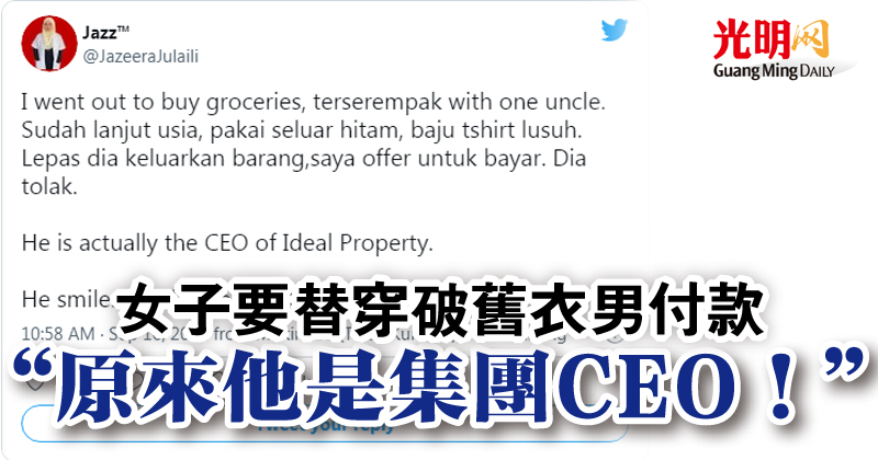 Ideal property ceo