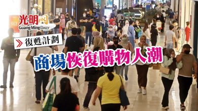 Photo of 【復甦計劃】商場恢復購物人潮