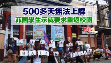 Photo of 500多天無法上課 菲國學生示威要求重返校園