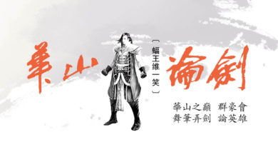 Photo of 【華山論劍】另再做紙老虎