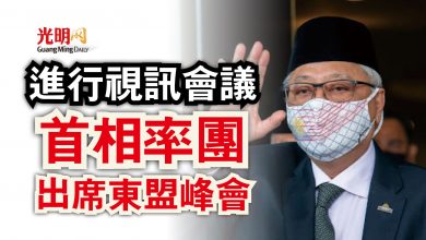 Photo of 進行視訊會議  首相率團出席東盟峰會