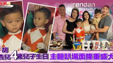 Photo of 胡杏兒4歲兒子生日  主題趴場面隆重盛大