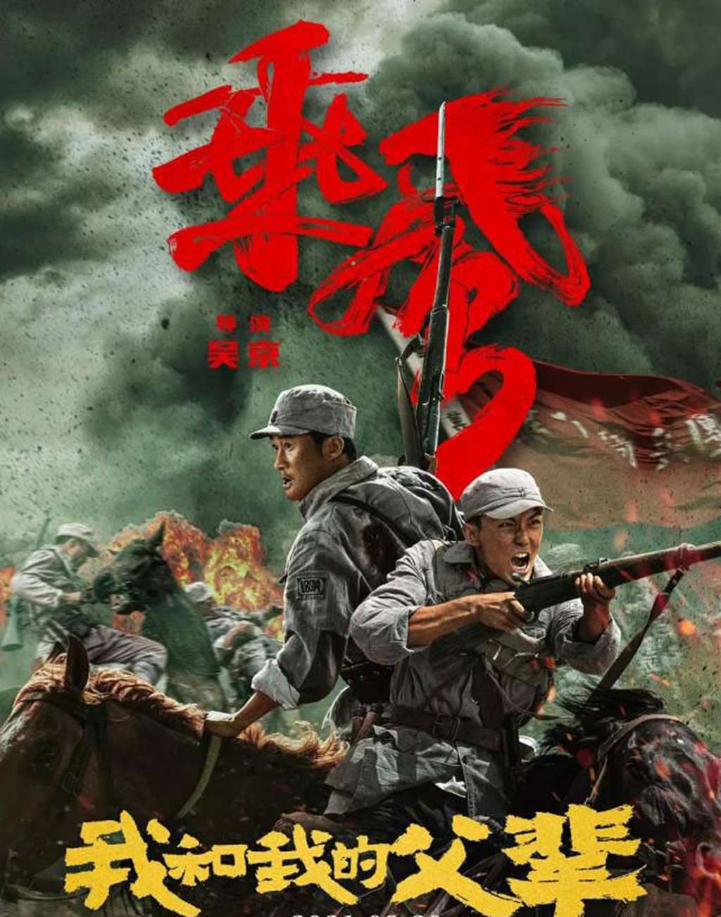 《乘風》