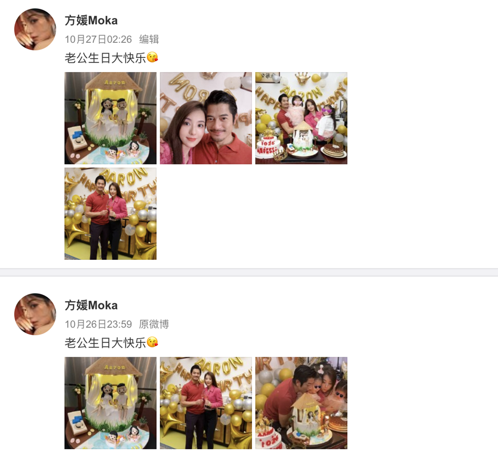 郭富城的妻子方媛在個人社交平台曬出自己和兩個女兒一同為郭富城慶生的照片