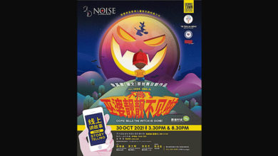 Photo of Noise Performance House 20週年盛邀 Kim Sir 30日線上講故事