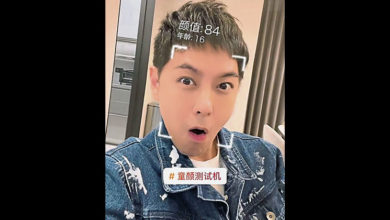 Photo of 林志穎 童顏只有16歲