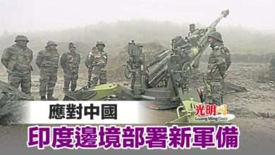 Photo of 應對中國 印度邊境部署新軍備