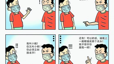 Photo of 【漫畫】病得不輕
