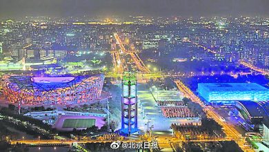 Photo of 北京絢麗雙奧之城 場館群首集體亮燈