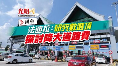 Photo of 【國會】法迪拉：研究數選項 探討降大道路費