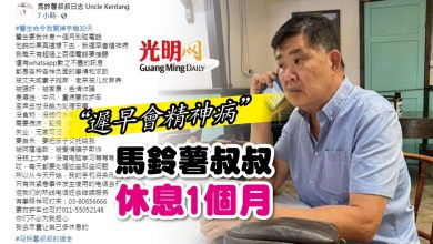 Photo of “遲早會精神病” 關志庭休息1個月
