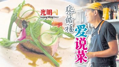 Photo of 【招牌菜】綠色餐廳先行者 張皓福：愛是料理最重要的事