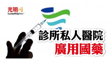 Photo of Duopharma Biotech：擴大分銷渠道 國藥疫苗廣泛使用