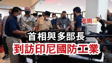 Photo of 首相與多部長 到訪印尼國防工業