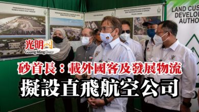 Photo of 砂首長：載外國客及發展物流  擬設直飛航空公司