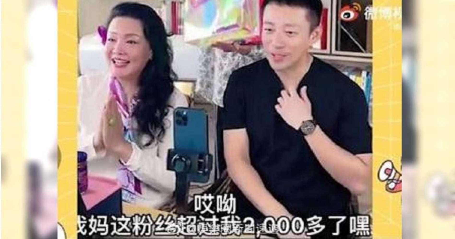 汪小菲23日跟媽媽一起直播，中途也驚訝表示：「我媽粉絲超過我2000多了欸。」