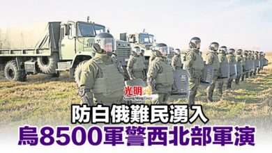 Photo of 防白俄難民湧入 烏8500軍警西北部軍演