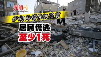 Photo of 伊朗兩場6級強震 居民慌逃 至少1死