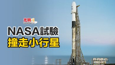 Photo of NASA試驗撞走小行星