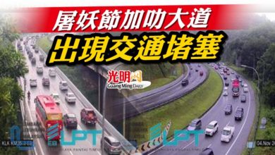 Photo of 屠妖節加叻大道  出現交通堵塞