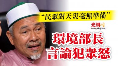 Photo of “民眾對天災毫無準備” 環境部長言論犯眾怒