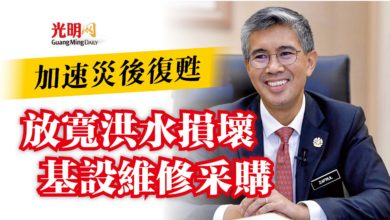 Photo of 財長：加速災後復甦  放寬洪水損壞基設維修采購