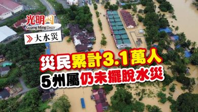 Photo of 【大水災】災民累計3.1萬人 5州屬仍未擺脫水災