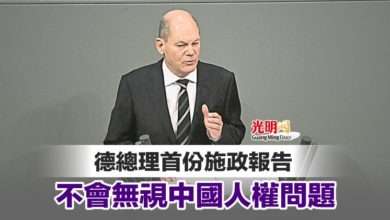 Photo of 德總理首份施政報告 不會無視中國人權問題