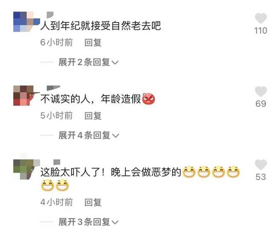 甚者留言“這臉太嚇人了，晚上會做噩夢的”