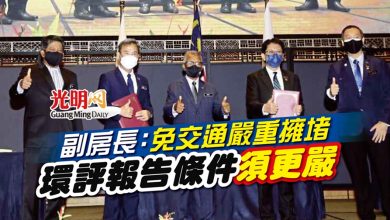 Photo of 副房長：免交通嚴重擁堵 環評報告條件須更嚴