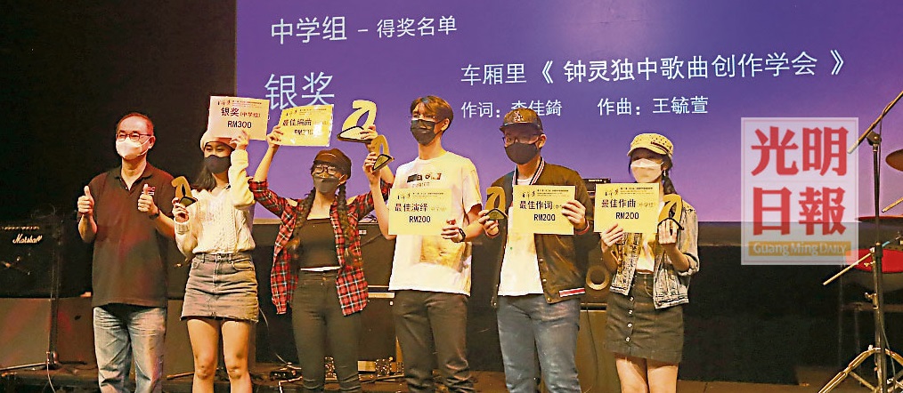 本報協調 第27屆 金鋒獎 全國創作歌曲觀摩賽車廂裡揚威金鋒獎鍾靈獨中囊括5獎 光明日报 本報協調 第27屆 金鋒獎 全國創作歌曲觀摩賽車廂裡揚威金鋒獎鍾靈獨中囊括5獎 光明日报