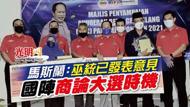 Photo of 馬斯蘭:巫統已發表意見 國陣商論大選時機