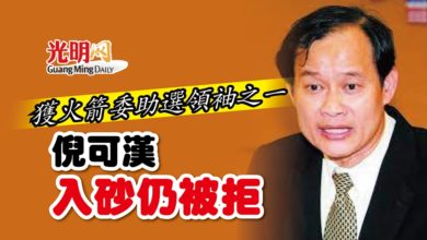 Photo of 【砂州選】獲火箭委助選領袖之一 倪可漢入砂仍被拒