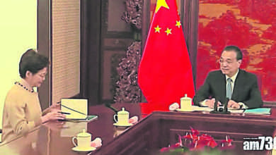 Photo of 林鄭述職獲李克強接見