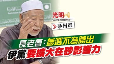 Photo of 【砂州選】長老會：參選不為勝出 伊黨要擴大在砂影響力