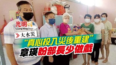 Photo of 【大水災】“真心投入災後重建”  章瑛盼部長少做戲