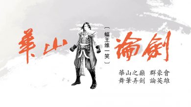 Photo of 【華山論劍】贏選票輸了世界