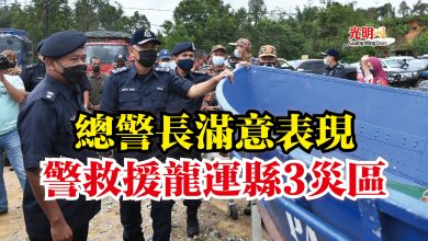 Photo of 總警長滿意表現  警救援龍運縣3災區