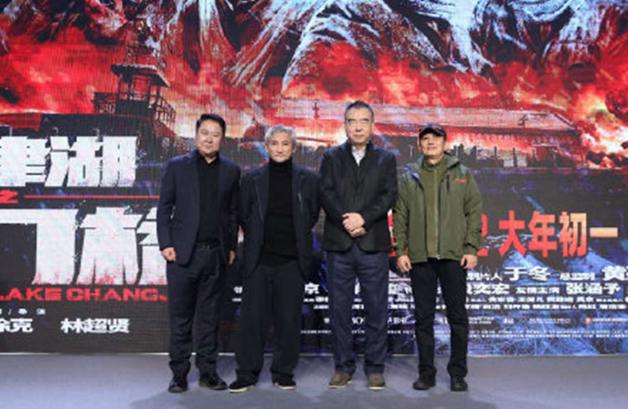 陳凱歌和朱亞文等人參加電影發布會