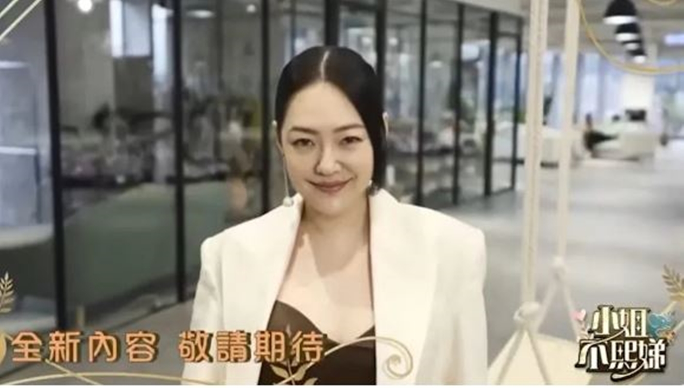 回歸電視螢光幕！由老搭檔、王牌制作人B2為她量身策畫的《小姐不熙娣》