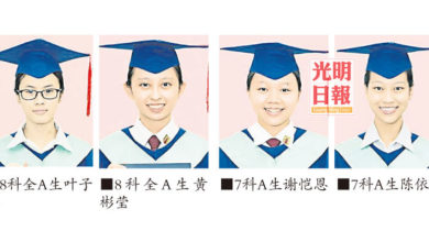 Photo of 【獨中統考】檳華獨中4科100%及格 2人考獲8A