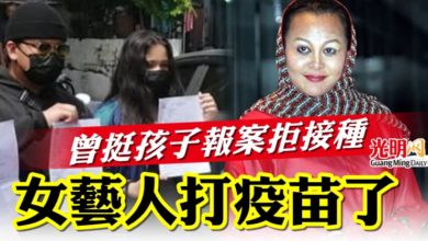 Photo of 曾挺孩子報案拒接種 女藝人打疫苗了