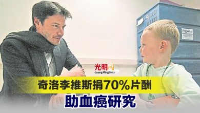 Photo of 《22世紀殺人網絡》奇洛李維斯 捐70％片酬 助血癌研究